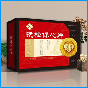 湖北省|抗栓保心片 国药准字