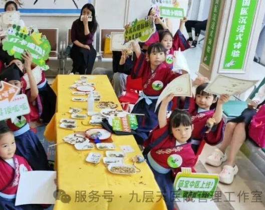 湖北省|长春中大医院 &ldquo;小小中医传承人&rdquo; 开启一日沉浸式中医奇遇记