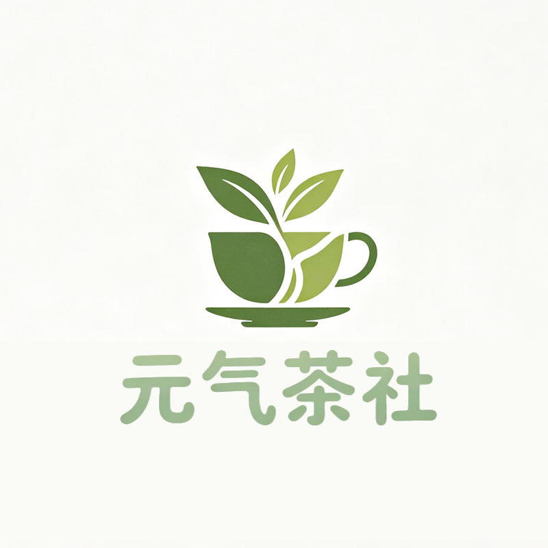 湖北省|元气茶社